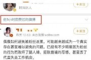 娱乐吃瓜酱评论怎么写,娱乐圈幕后故事大曝光